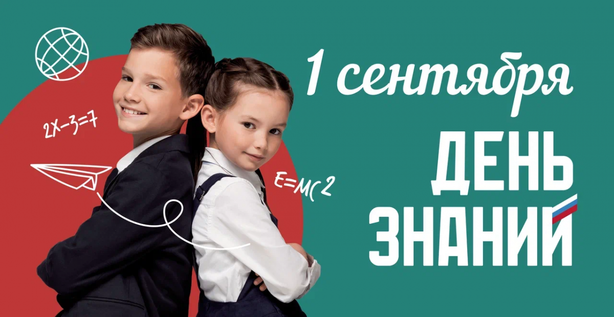 1С