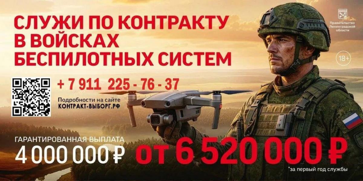 Служба по контракту