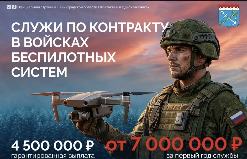 Служба по контракту