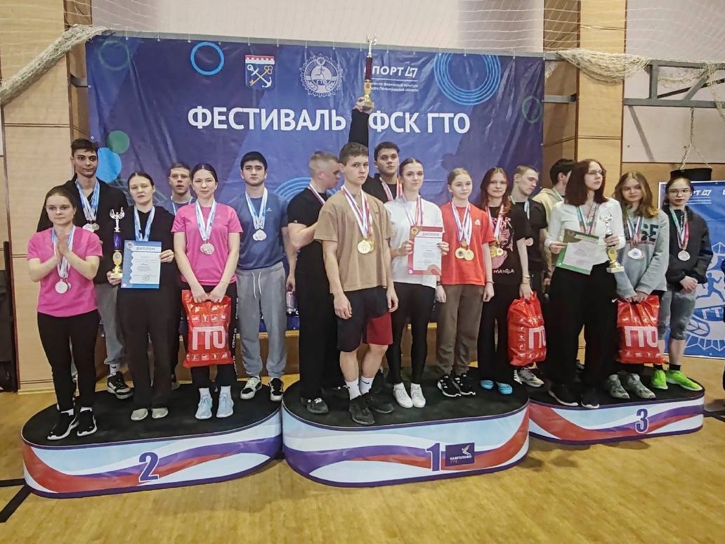 Выборгский ВТАЛК взял второе место по Ленинградской области на состязаниях ГТО